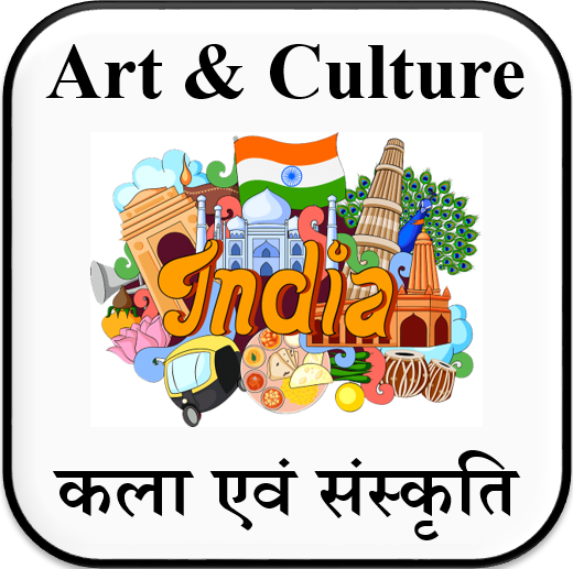 SSC MTS Art & Culture – Naukri Aspirant