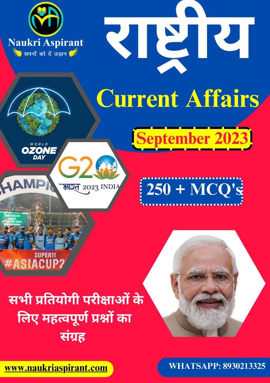 Monthly Current Affairs September 2023 MCQs eBook - Naukri Aspirant