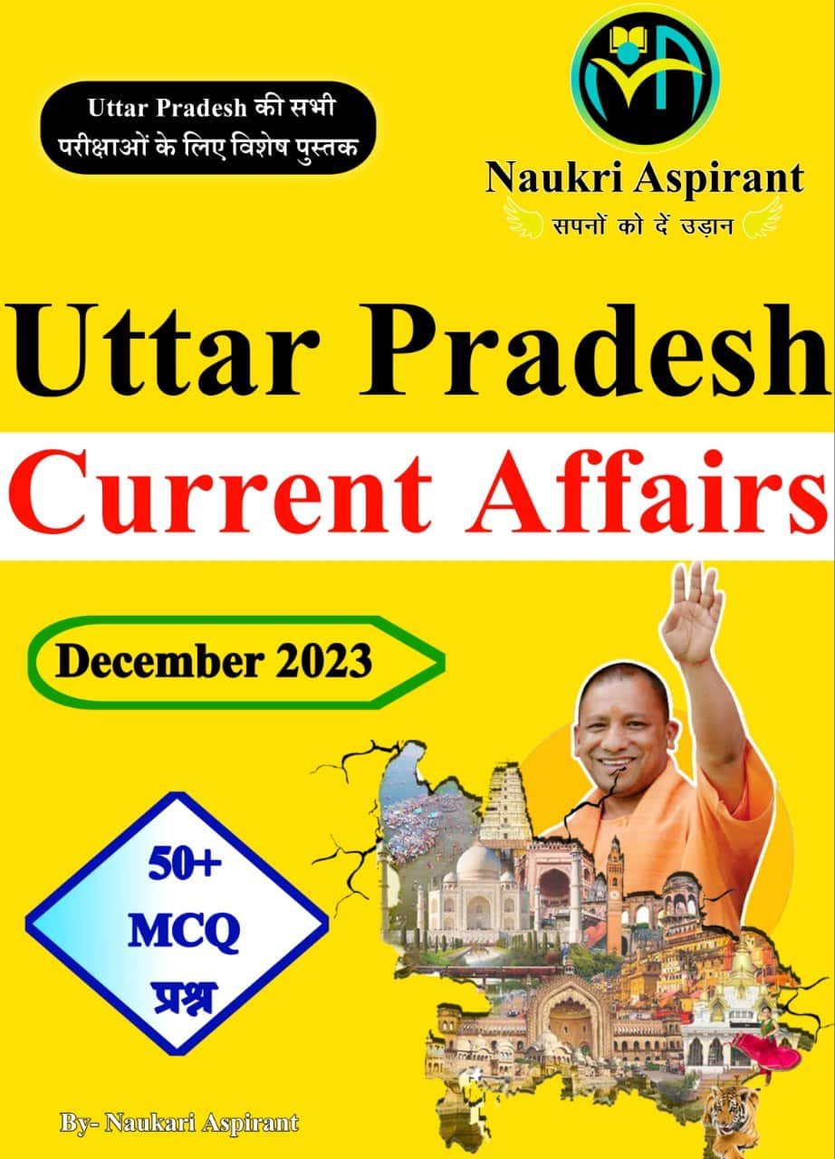 Monthly Uttar Pradesh Current Affairs December 2023 - Naukri Aspirant