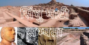 केरल विश्वविद्यालय के पुरातत्वविदों ने विभिन्न संस्थानों के सहयोग से गुजरात के पडता बेट में एक महत्वपूर्ण हड़प्पा बस्ती का पता लगाया है।